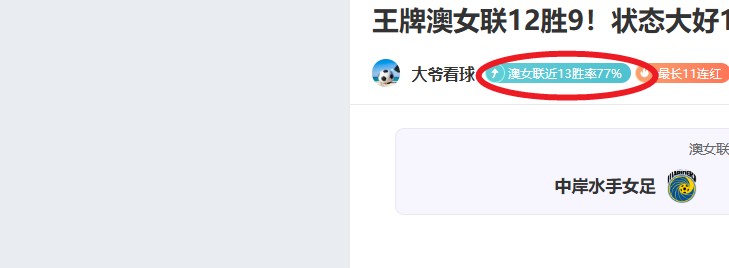 奇才豪取四,连胜,能否打破连,开云体育,开云体育官网,开云体育app,开云体育平台,KAIYUN,SPORTS,kaiyun登录入口