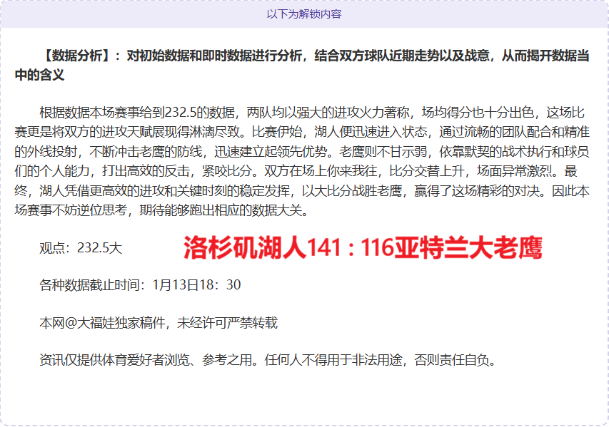 蒋光太指出,沙特定位球,防守存短板,开云体育,开云体育官网,开云体育app,开云体育平台,KAIYUN,SPORTS,kaiyun登录入口