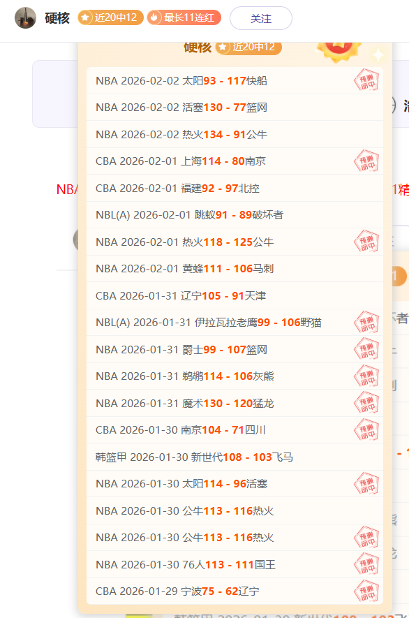 欧冠半决赛,皇家马德里,对决曼城,开云体育,开云体育官网,开云体育app,开云体育平台,KAIYUN,SPORTS,kaiyun登录入口