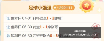 开云体育优,开云体育app优惠,开云体育APP优惠官网,开云体育APP优惠官网,开云体育优惠活动,开云体育APP下载,开云体育最新资讯,开云体育入口