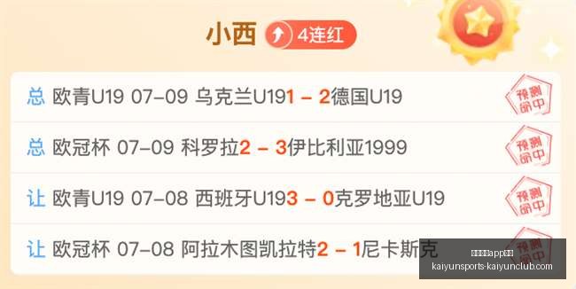 开云体育优,开云体育app优惠,开云体育APP优惠官网,开云体育APP优惠官网,开云体育优惠活动,开云体育APP下载,开云体育最新资讯,开云体育入口