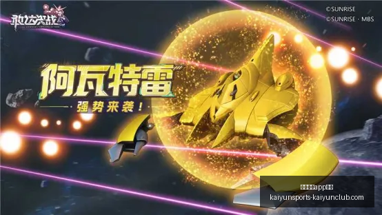 开云体育优,开云体育app优惠,开云体育APP优惠官网,开云体育APP优惠官网,开云体育优惠活动,开云体育APP下载,开云体育最新资讯,开云体育入口