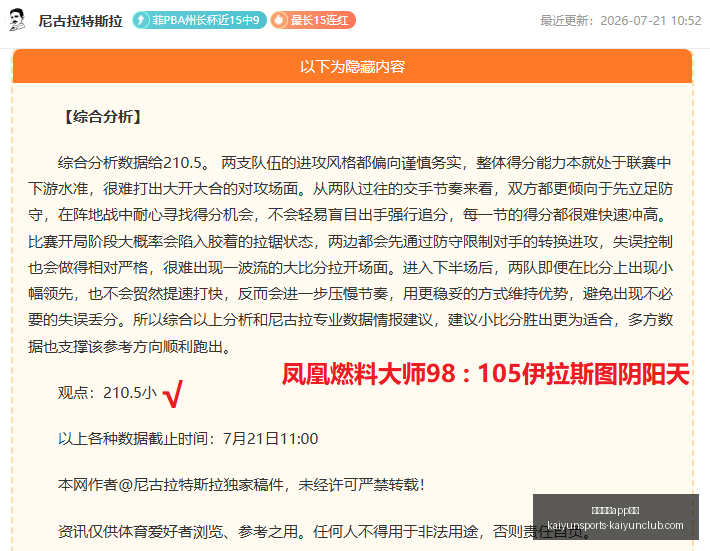 开云体育优,开云体育app优惠,开云体育APP优惠官网,开云体育APP优惠官网,开云体育优惠活动,开云体育APP下载,开云体育最新资讯,开云体育入口