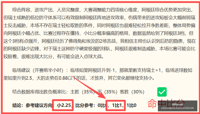 开云体育优,开云体育app优惠,开云体育APP优惠官网,开云体育APP优惠官网,开云体育优惠活动,开云体育APP下载,开云体育最新资讯,开云体育入口