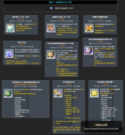 开云体育优,开云体育app优惠,开云体育APP优惠官网,开云体育APP优惠官网,开云体育优惠活动,开云体育APP下载,开云体育最新资讯,开云体育入口