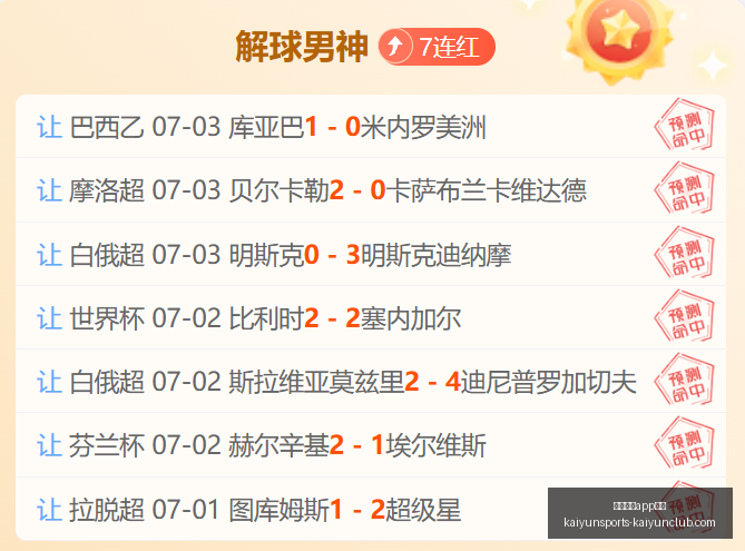 开云体育优,开云体育app优惠,开云体育APP优惠官网,开云体育APP优惠官网,开云体育优惠活动,开云体育APP下载,开云体育最新资讯,开云体育入口