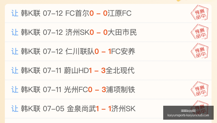 开云体育优,开云体育app优惠,开云体育APP优惠官网,开云体育APP优惠官网,开云体育优惠活动,开云体育APP下载,开云体育最新资讯,开云体育入口