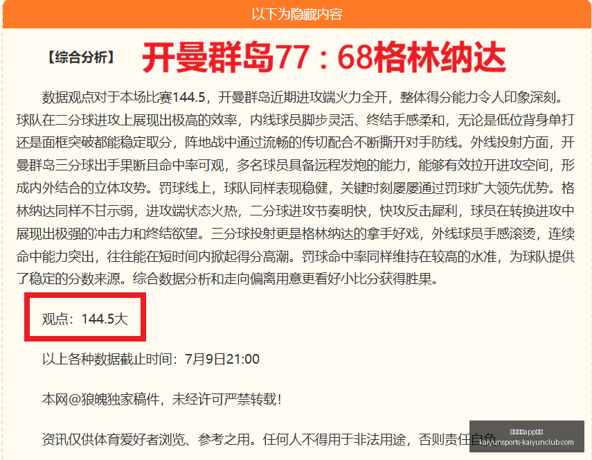 开云体育,优惠开云体,优惠官网突,开云体育APP优惠官网,开云体育优惠活动,开云体育APP下载,开云体育最新资讯,开云体育入口