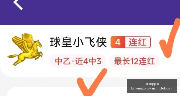 开云体育优,开云体育app优惠,开云体育APP优惠官网,开云体育APP优惠官网,开云体育优惠活动,开云体育APP下载,开云体育最新资讯,开云体育入口