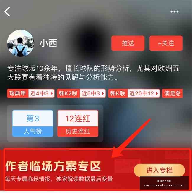 东契奇探访,妇产医院,医护粉丝热,开云体育APP优惠官网,开云体育优惠活动,开云体育APP下载,开云体育最新资讯,开云体育入口