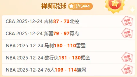 畅游足球盛宴，尽览德乙、英冠、荷甲全景盛宴！热度飙升，视角全面，深度解析一触即达！