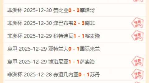 浙江队换帅在即？卡内达下赛季前途未卜，球迷心酸探秘背后真相！