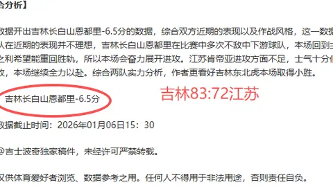 开云体育app优惠 资讯 100948 gz4