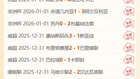 【昨夜风云3连胜！究竟谁是真正的胜利王者？】