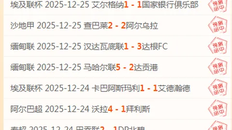 【NBA盛宴连珠7战5胜，精准解析助力连胜风暴来袭！】