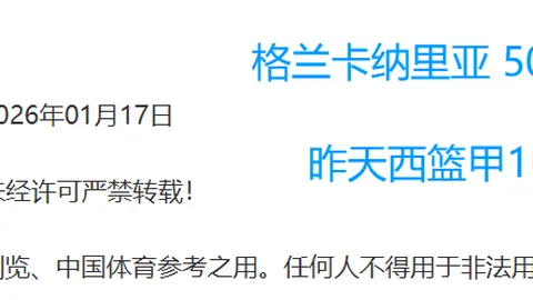 中華隊四將聯手阻擊西班牙 首度闖進正賽