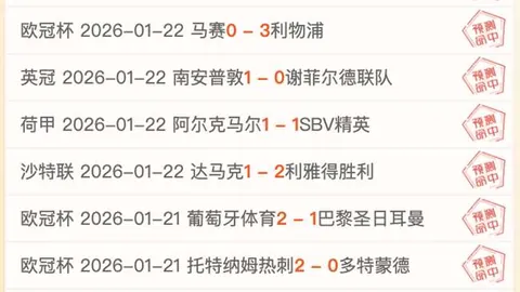 独家披露：西班牙体育机构独揽取消奥尔莫注册资格的决定权
