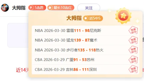巴雷拉立誓：世界杯外，倾力争夺决赛圈席位