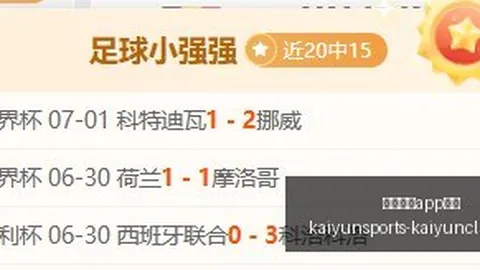 开云体育优惠 123621