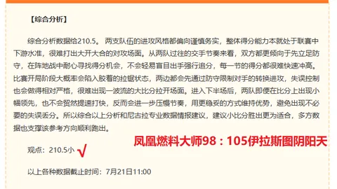 开云体育优，开云体育优惠活动，惠 132357