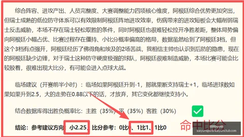 开云体育优惠 133413 5