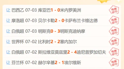 开云体育优惠 141129 7