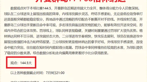 开云体育app优惠开云体育APP优惠官网突发变动引发关注