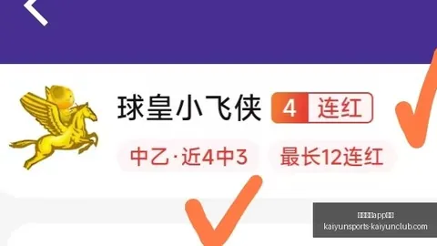 开云体育优惠，开云体育APP优惠官网， 151334 4